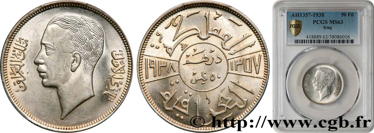 IRAQ 50 Fils Ghazi Ier 1938  MS63 PCGS