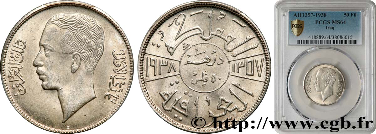 IRAK 50 Fils Ghazi Ier 1938  SC64 PCGS