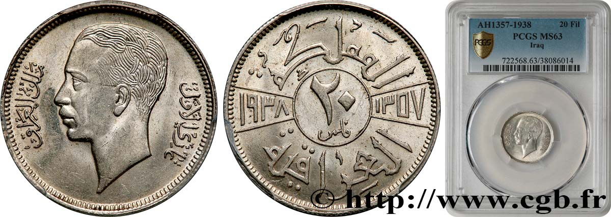 IRAK 20 Fils Ghazi Ier AH 1357 1938  SPL63 PCGS