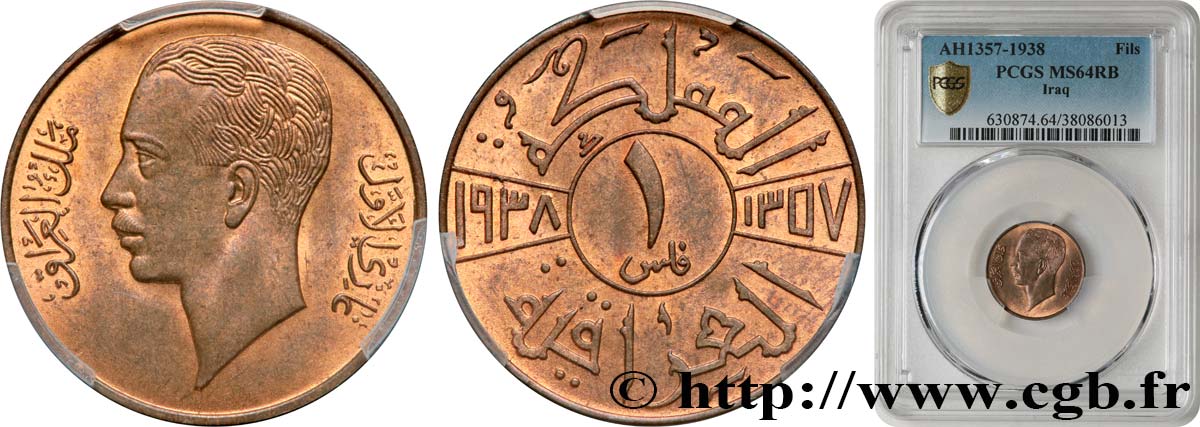 IRAK 1 Fils Ghazi Ier AH 1357 1938  fST64 PCGS