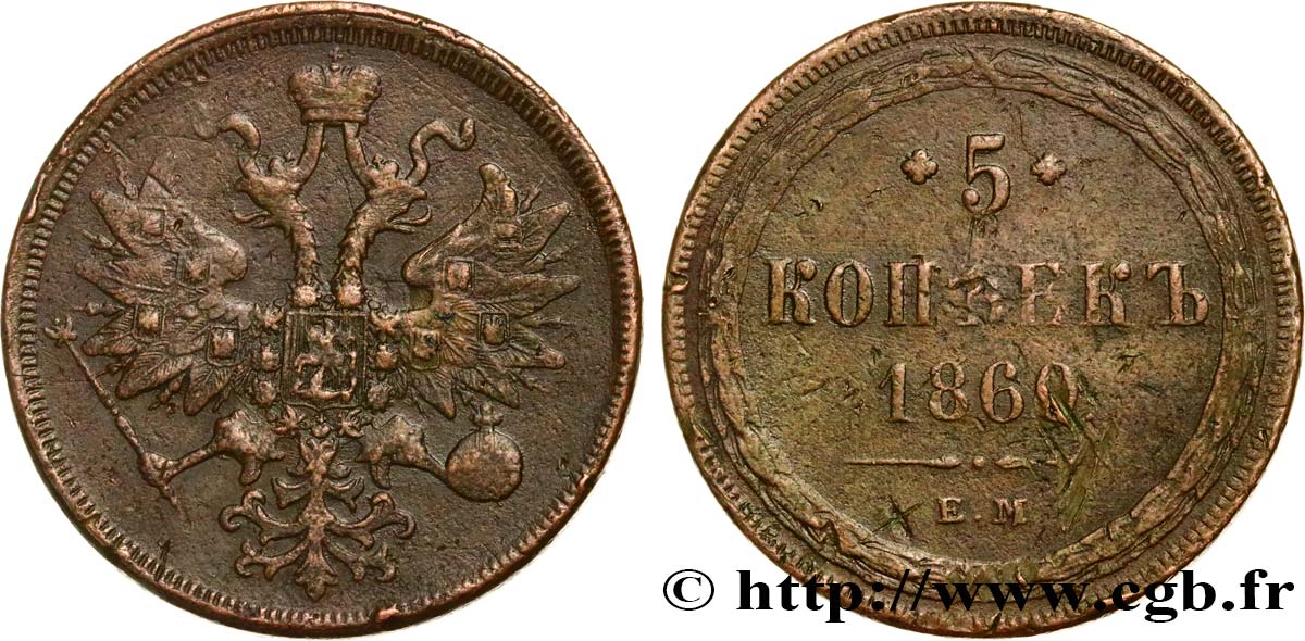 RUSSIE 5 Kopecks 1860 Ekaterinbourg TB 