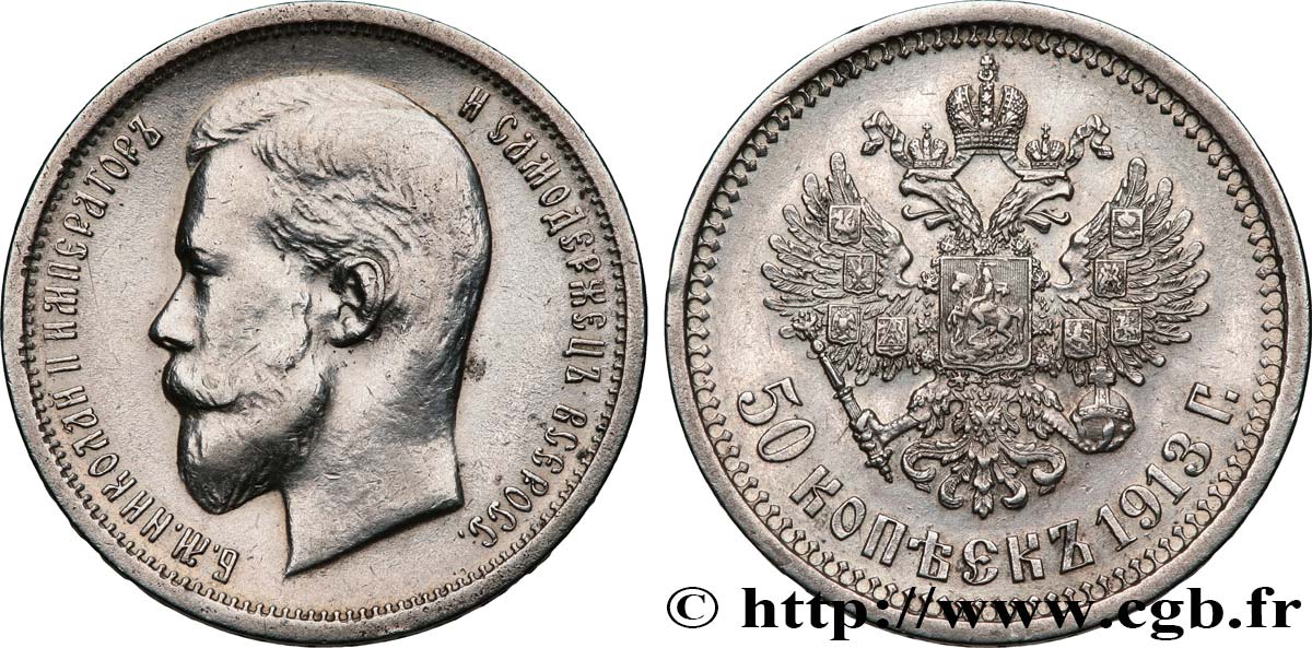 RUSSIE 50 Kopecks Nicolas II 1913 Saint-Pétersbourg TTB+ 