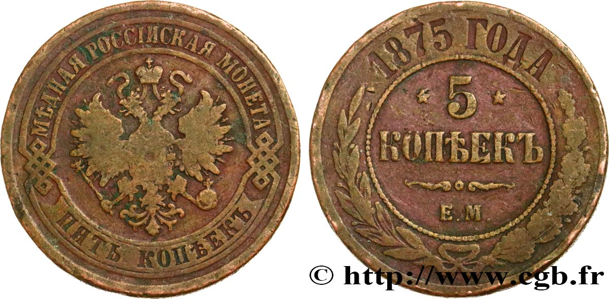 RUSSIE 5 Kopecks 1875 Ekaterinbourg TB 