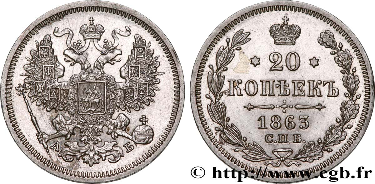 RUSSIA 20 Kopecks 1863 Saint-Petersbourg AU 