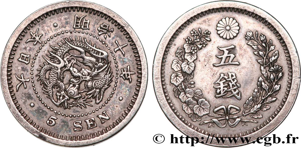 JAPON 5 Sen dragon an 10 Meiji 1877  TTB+ 