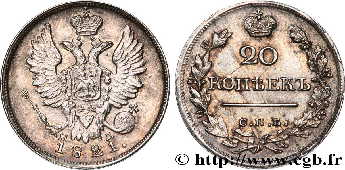 RUSSIA - ALEXANDRE I 20 Kopecks 1821 Saint-Petersbourg SPL 