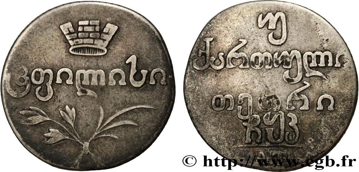 GEORGIE 2 Abazi (40 Kopecks) 1820 Tbilissi TB+ 