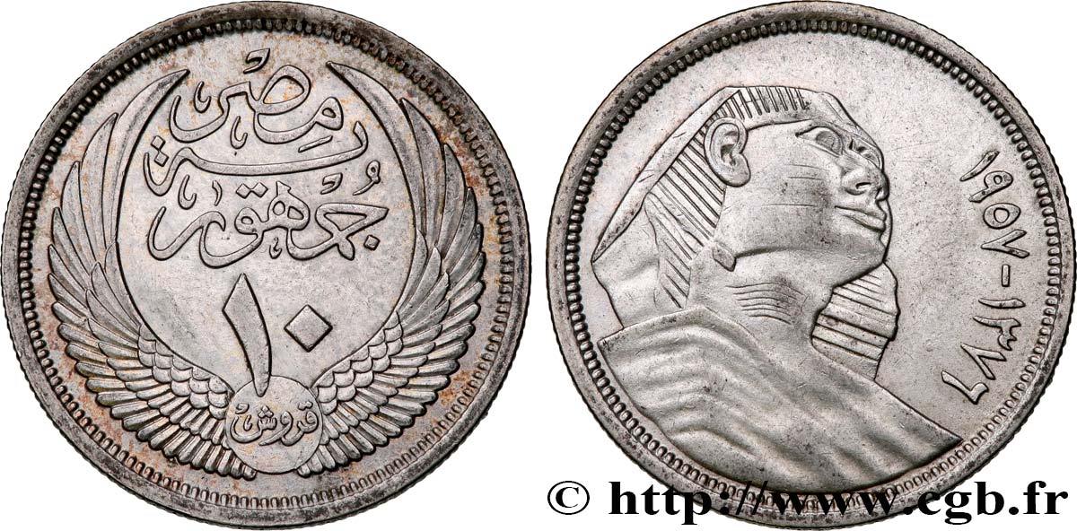 ÉGYPTE 10 Piastres AH 1376 Sphinx 1957  TTB+ 