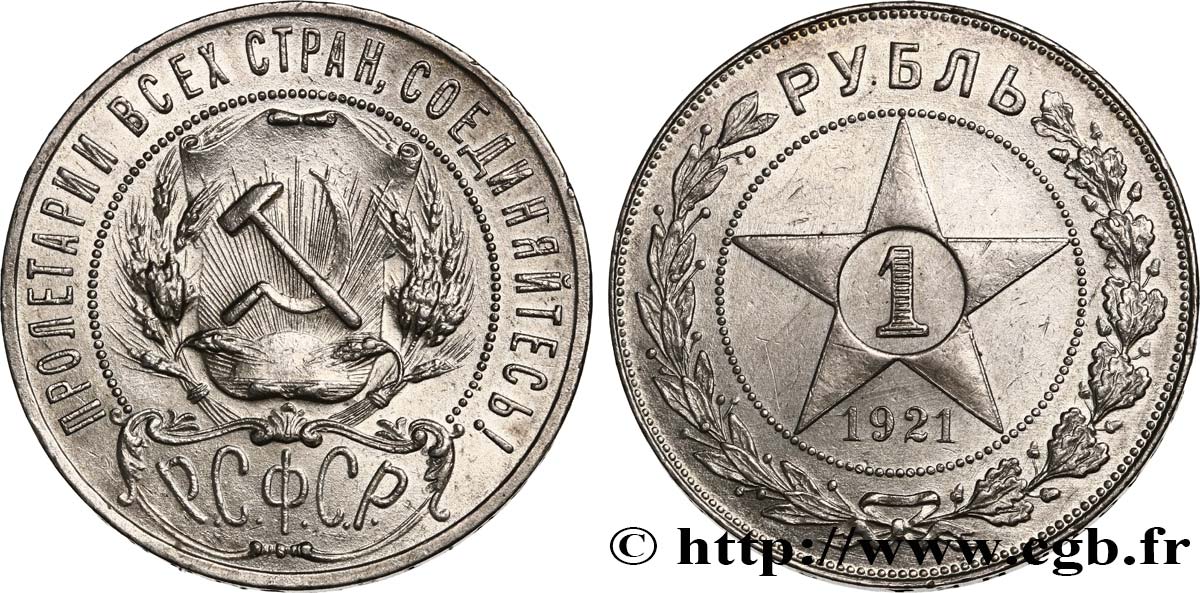 RUSSLAND - UdSSR 1 Rouble 1921 Saint-Petersbourg VZ 
