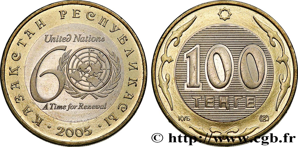 KASACHSTAN 100 Tenge 60e anniversaire de la fondation de l’ONU 2005  fST 