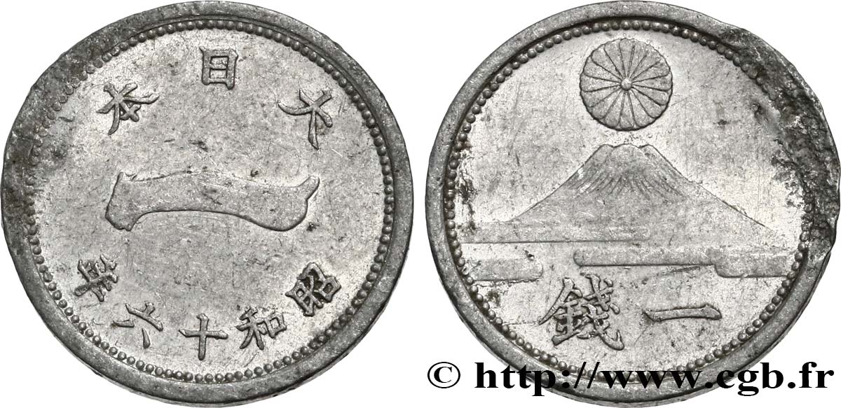JAPAN 1 Sen an 16 Showa 1941 fwo_571377 World coins