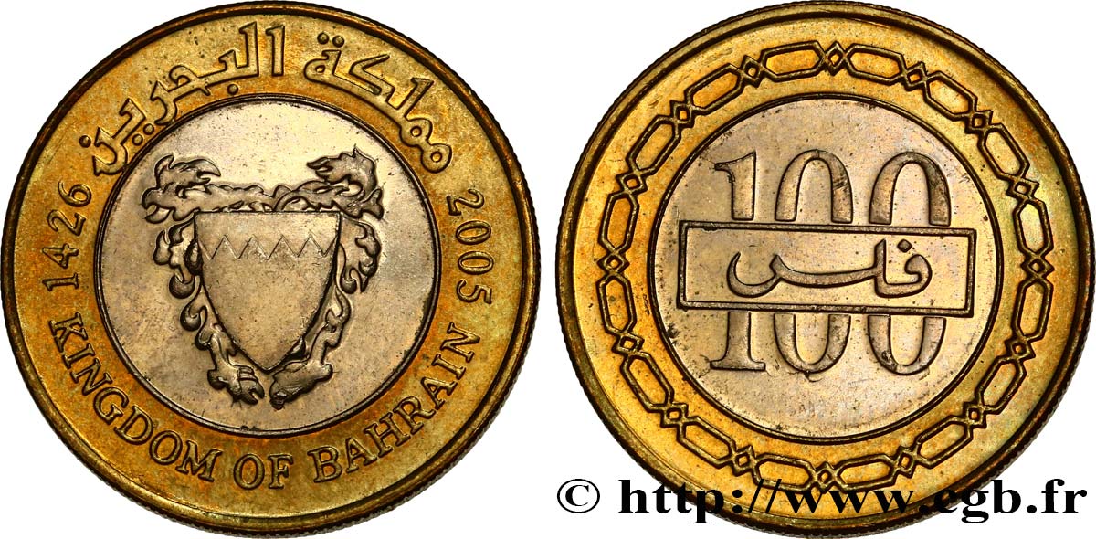 BAHRÉIN 100 Fils emblème AH 1426 2005  SC 