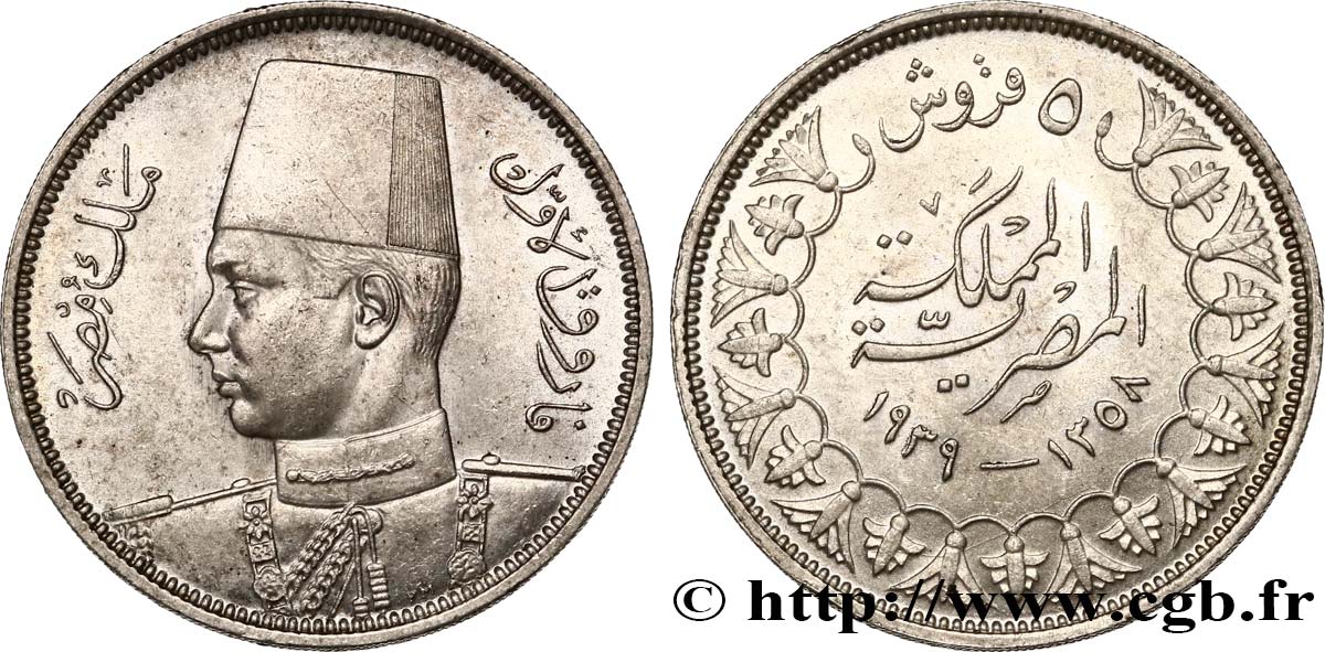 ÉGYPTE 5 Piastres Roi Farouk AH1356 1936  SPL 