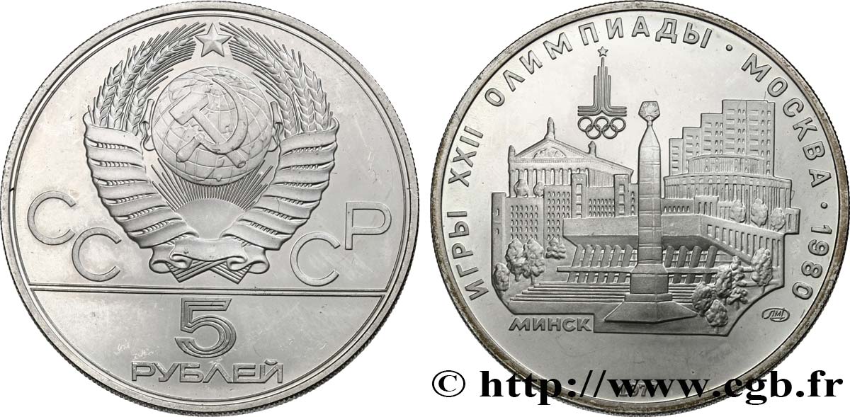 RUSSIE - URSS 5 Roubles J.O. de Moscou 1980, vue de Minsk 1977 Léningrad SPL 