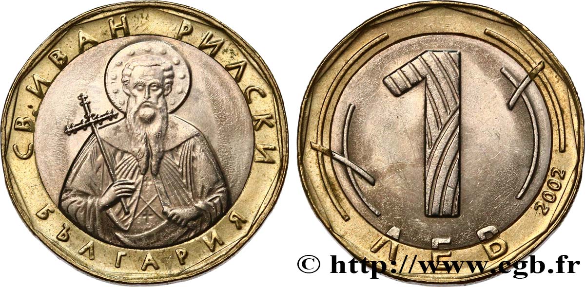 BULGARIA 1 Lev St Ivan de Rila 2002  MS 