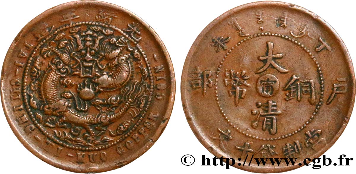 CHINE 10 Cash province du Hunan (1906)  TB 