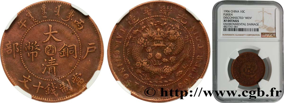 CHINA - EMPIRE - FUJIAN (FUKIEN) 10 Cash 1906 Mamoi (Mawei) XF NGC