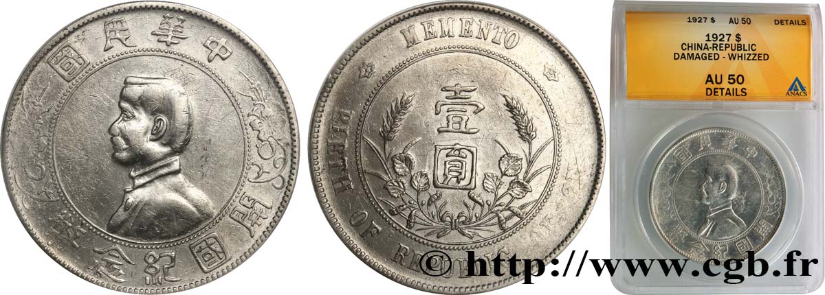 CHINA 1 Dollar ou Yuan Sun Yat-Sen - Naissance de la République 1927  AU50 ANACS