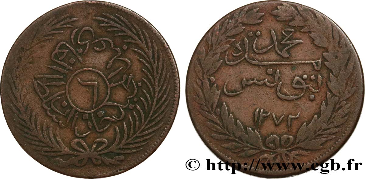 Monnaie Tunisie – Bronze – 3 Nasri – 1264 (1848) – Afrique