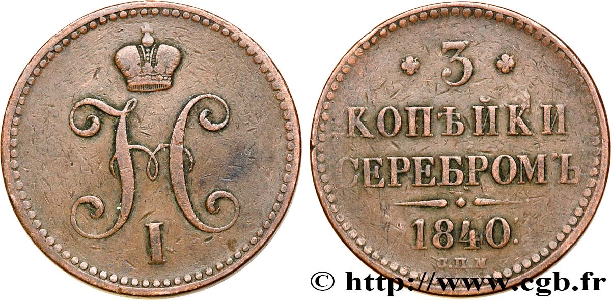 RUSSIE 3 Kopecks Nicolas Ier 1840 Izhora TB 