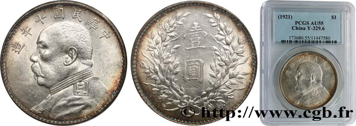 CHINE 1 Yuan Président Yuan Shikai an 10 1921  SUP55 PCGS