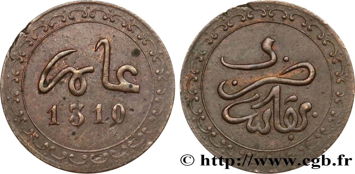 MAROKKO - HASSAN I. 1/2 Fels (1/8 Mazouna) Hassan I an 1310 (1892) Fez SS 