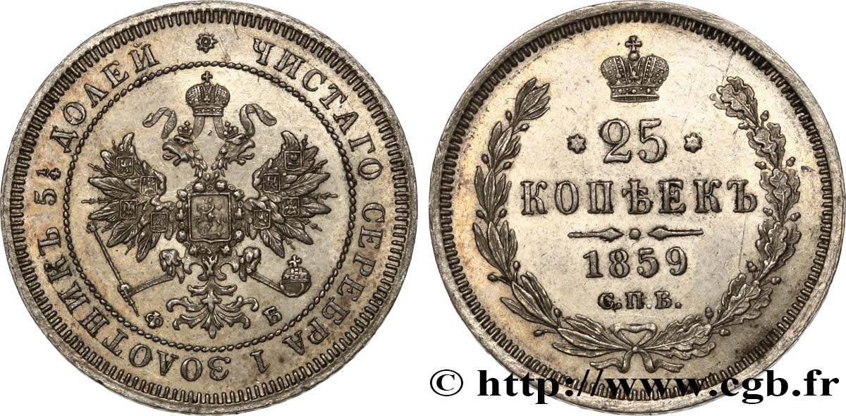 RUSSIA 25 Kopecks Alexandre II 1859 Saint-Petersbourg AU 