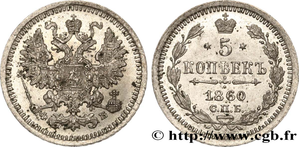 RUSIA 5 Kopecks 1860 Saint-Petersbourg EBC 