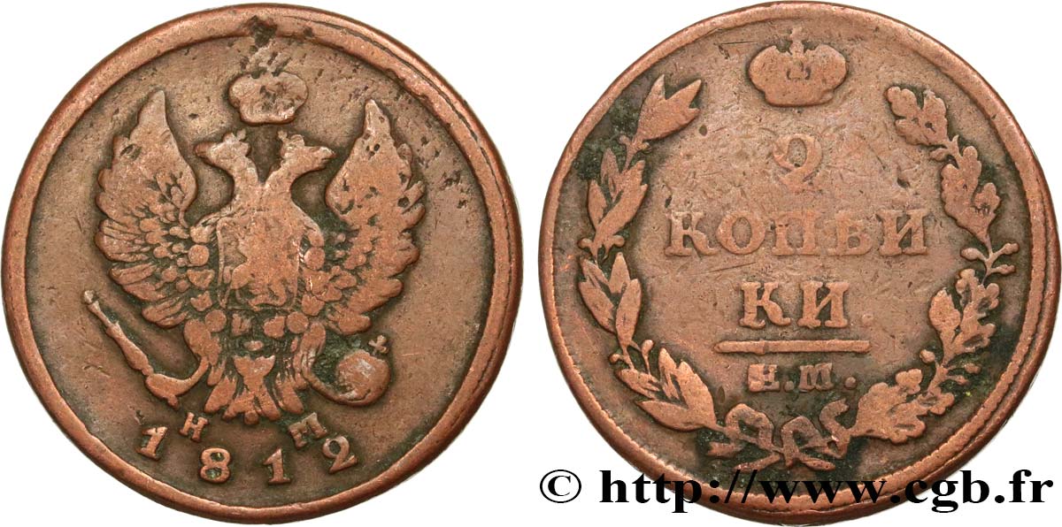 RUSSIE 2 Kopecks 1812 Ekaterinbourg TB 