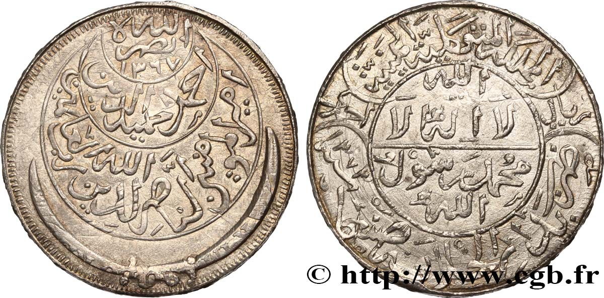 YÉMEN - ROYAUME Ahmadi Riyal AH1372 1952  TTB 