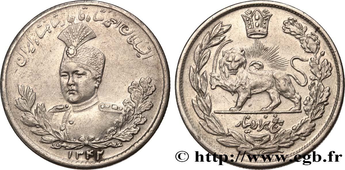 IRAN 5000 Dinars Ahmad Shah AH 1342 1923  BB 