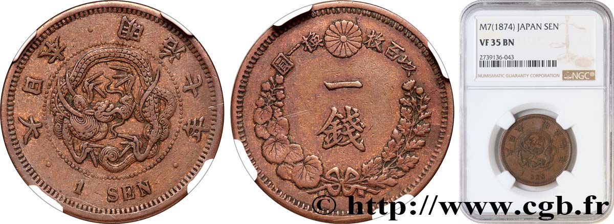 JAPAN 1 Sen an 7 Meiji dragon 1874  VF35 NGC