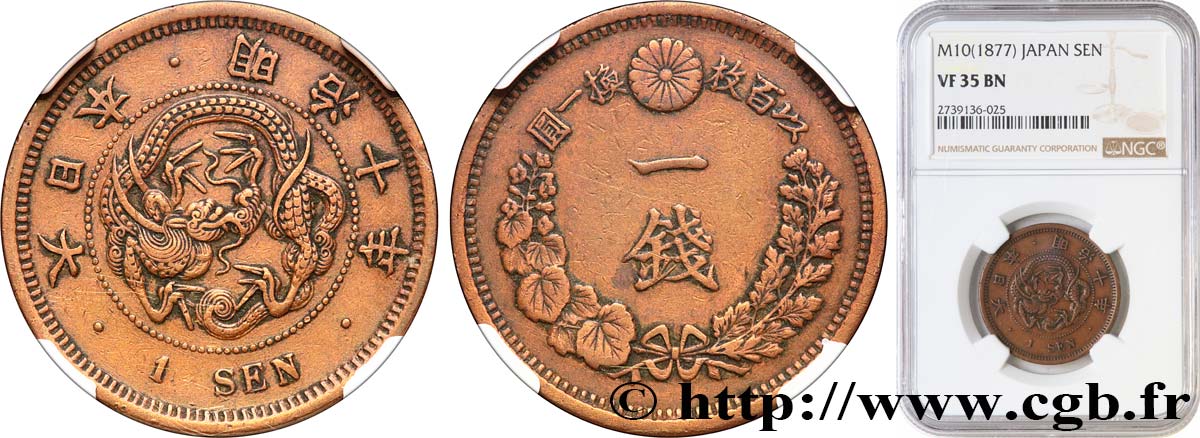 JAPON 1 Sen an 10 Meiji dragon 1877  TB35 NGC