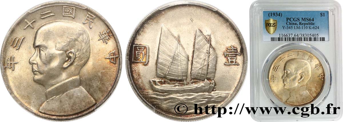 CHINE - RÉPUBLIQUE DE CHINE 1 Dollar Sun Yat-Sen an 23 1934  MS64 PCGS
