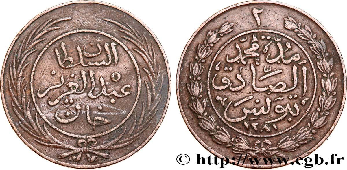 TúNEZ 2 Kharub frappe au nom de Abdul Aziz AH 1281 1864  MBC 