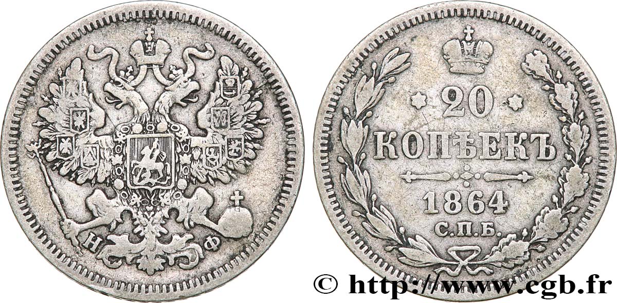 RUSIA 20 Kopecks 1864 Saint-Petersbourg BC+ 