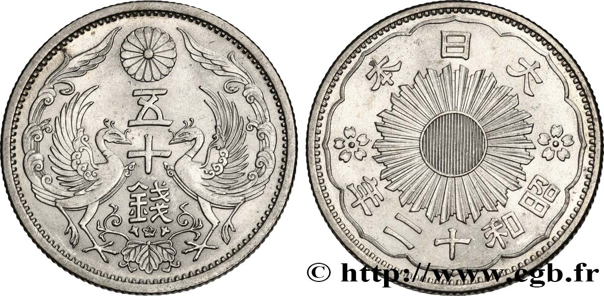 その他 this is japan 1955 JAPAN 50 Sen an 12 Showa 1937 fwo_585434 World coins