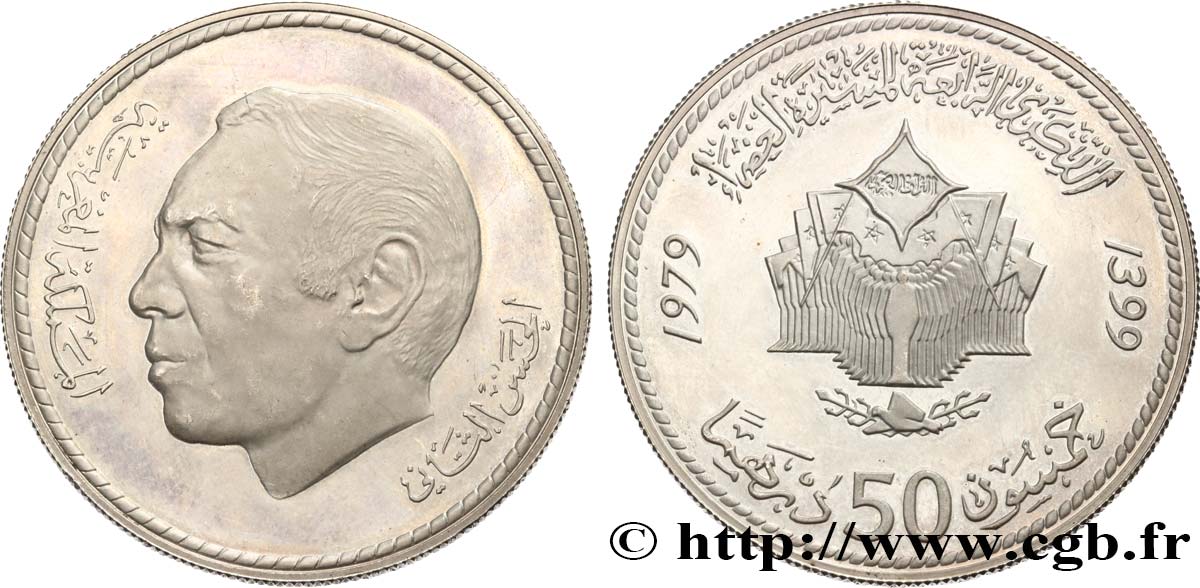 MAROC 50 Dirhams roi Hassan II AH 1399 anniversaire de la Marche Verte 1979  SPL 