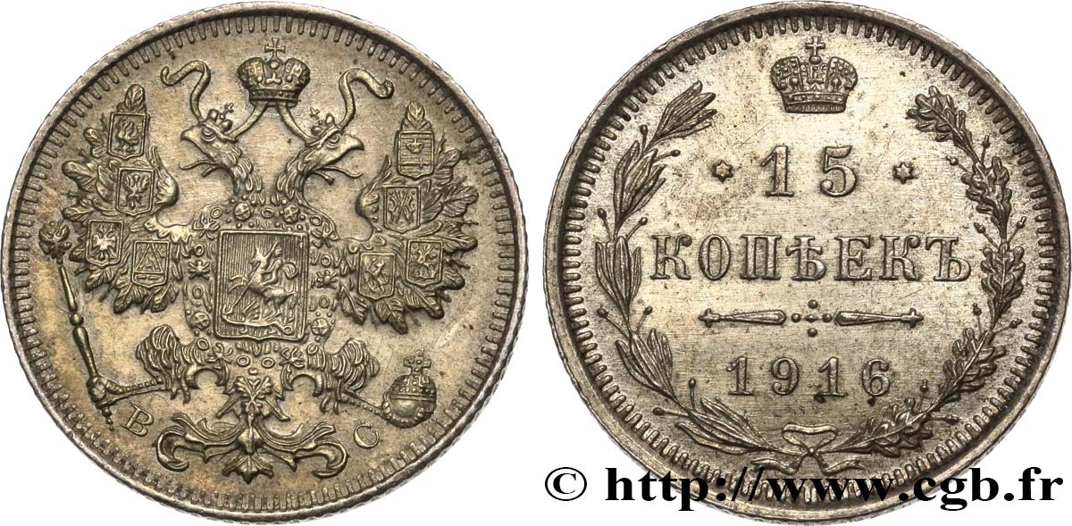 RUSIA 15 Kopecks 1916 Petrograd EBC 