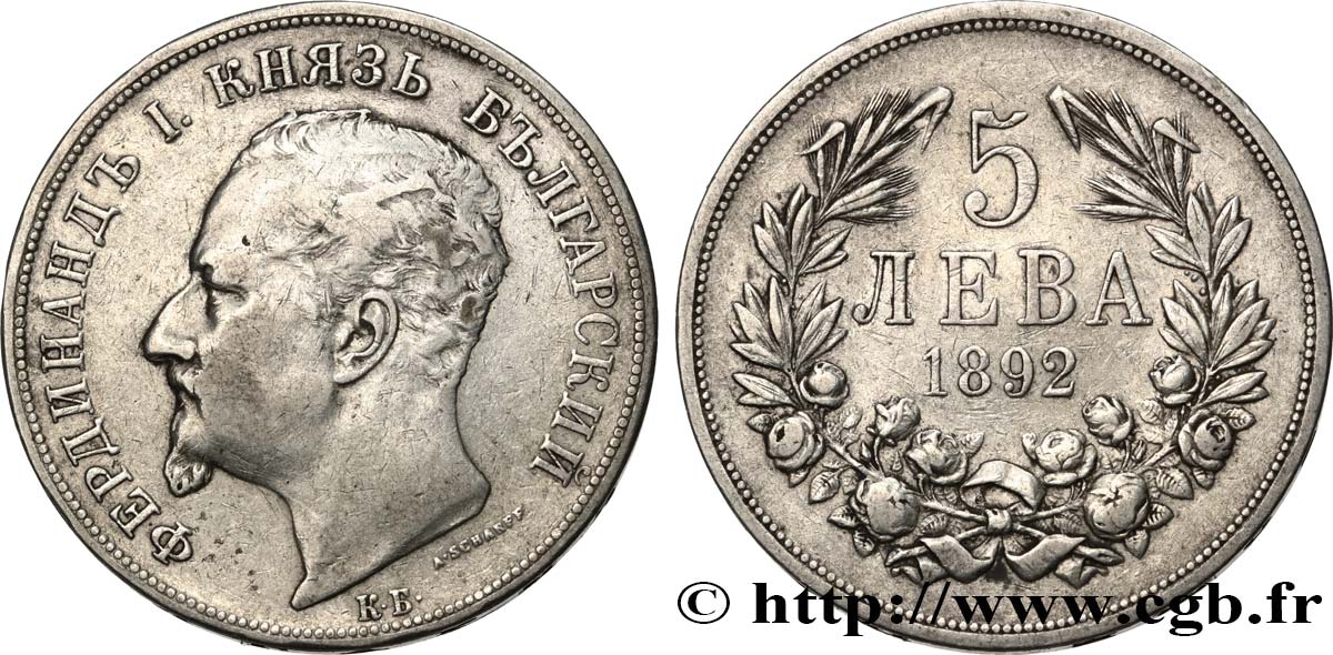 BULGARIA 5 Leva Ferdinand Ier 1892 Komoczbanya q.BB/BB 
