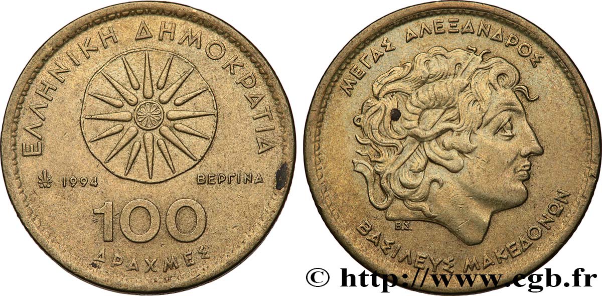 GRIECHENLAND 100 Drachmes Alexandre le Grand 1994  SS 