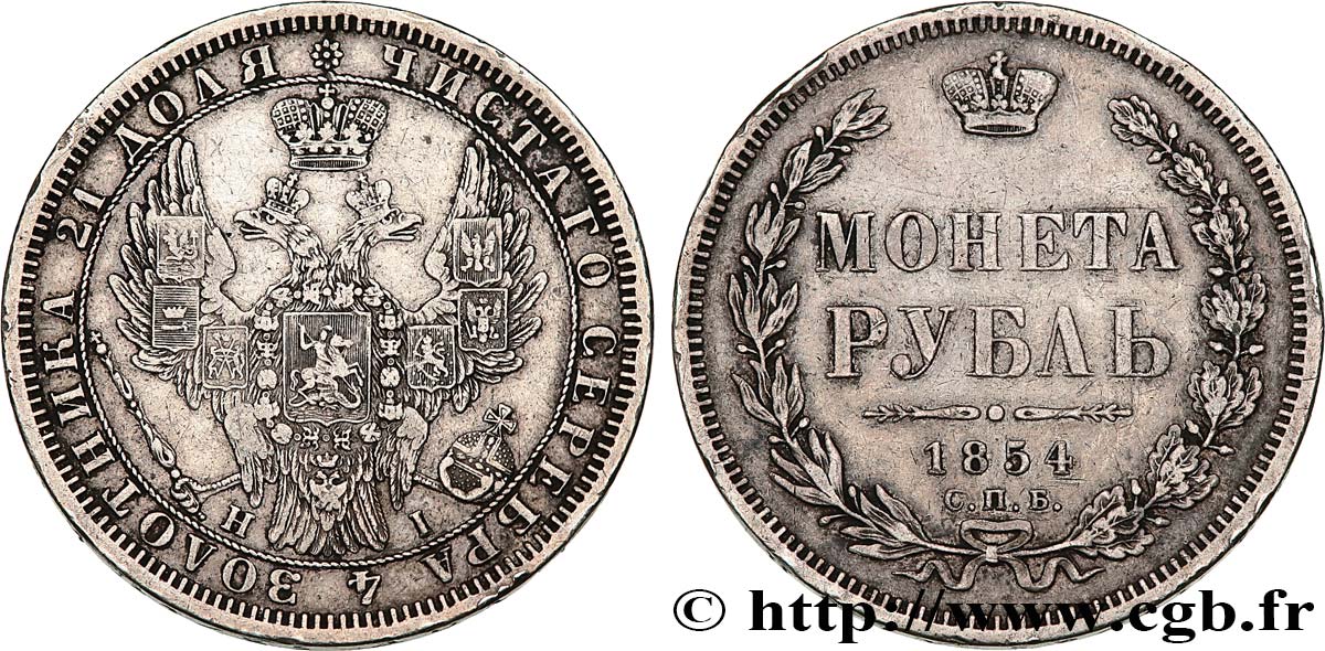 RUSSIA - NICHOLAS I 1 Rouble 1854 Saint-Petersbourg XF 