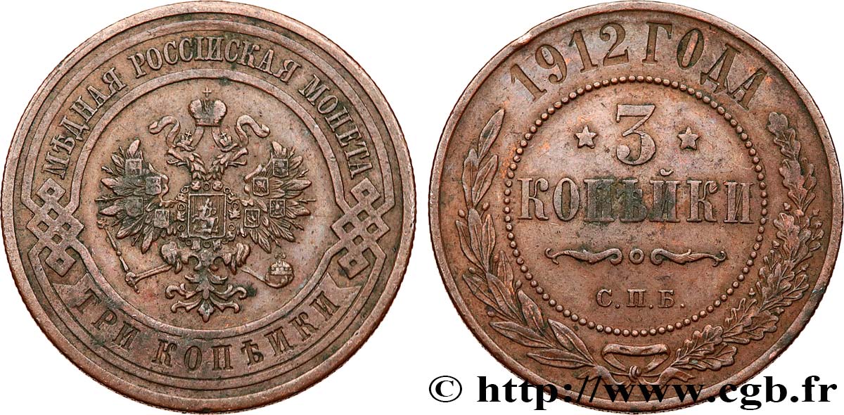RUSSIE 3 Kopecks aigle bicéphale 1912 Saint-Petersbourg TB+ 