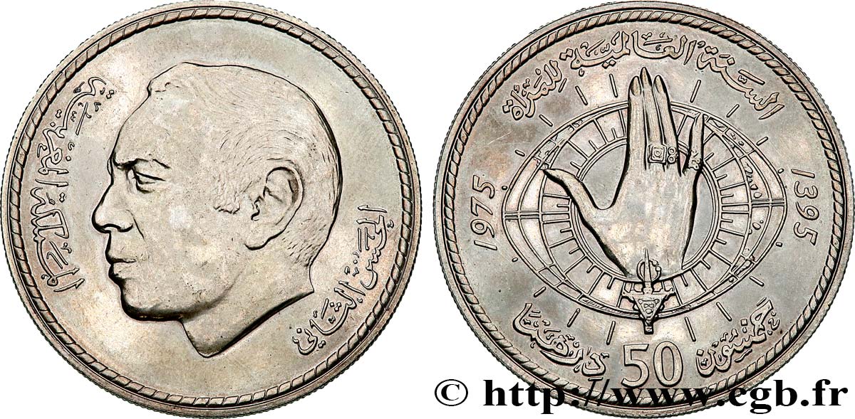 MAROKKO 50 Dirhams roi Hassan II AH 1395 Année internationale de la Femme 1975  fST 