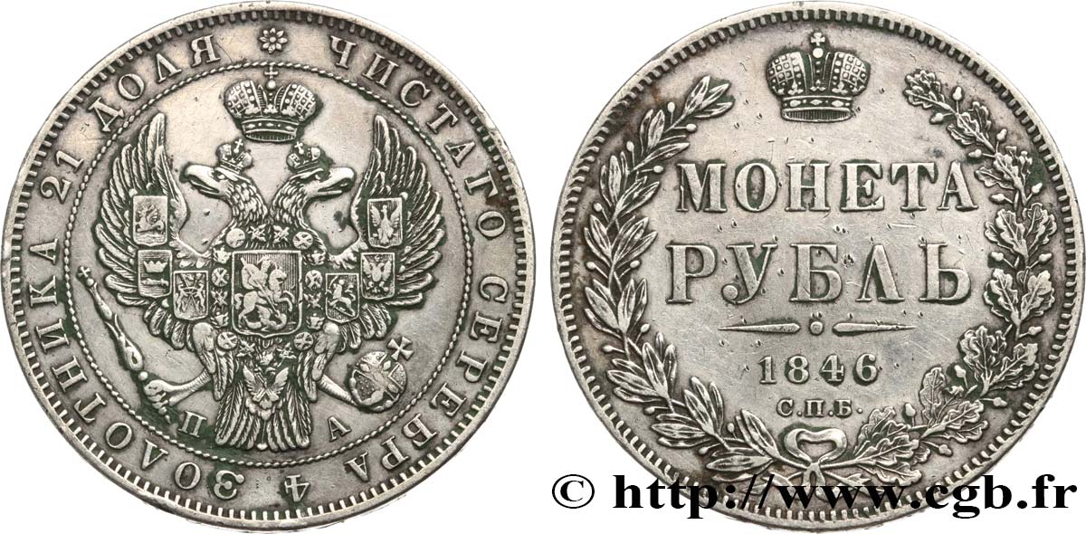 RUSSIA - NICHOLAS I 1 Rouble 1846 Saint-Petersbourg AU 
