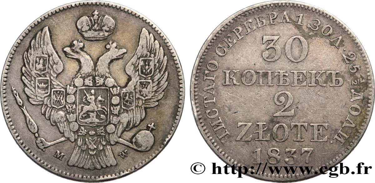 POLONIA 2 Zlote / 30 Kopecks 1837  MBC 