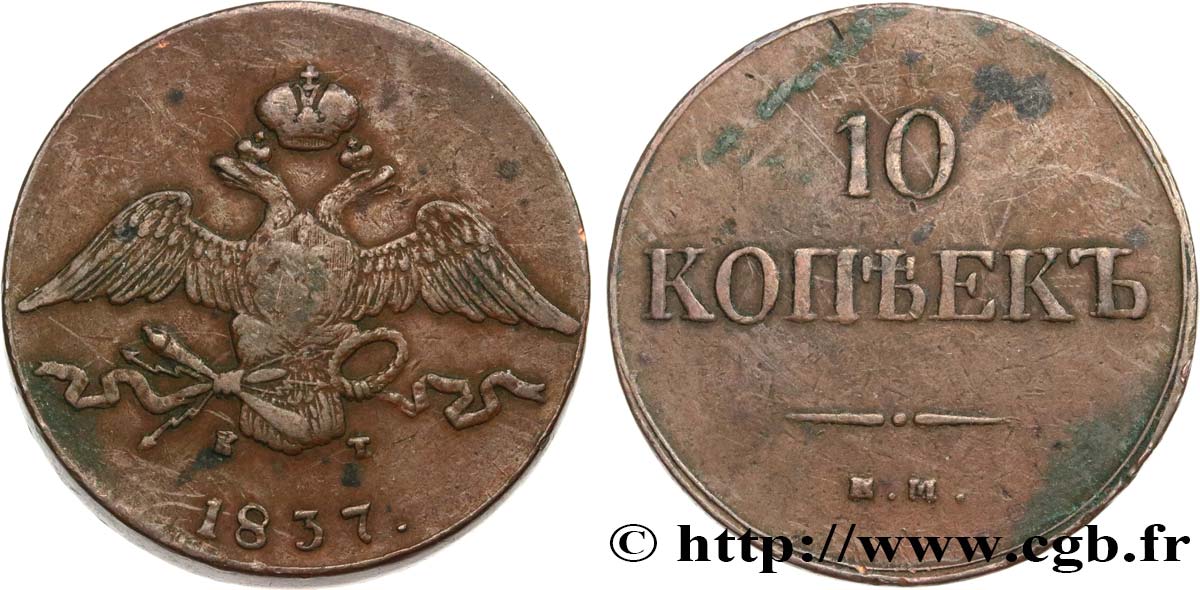 RUSSLAND 10 Kopecks aigle bicéphale 1837 Ekaterinbourg fSS 