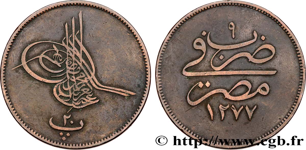 ÉGYPTE 20 Para Abdul Aziz an 1277 an 9 1868 Misr TTB 
