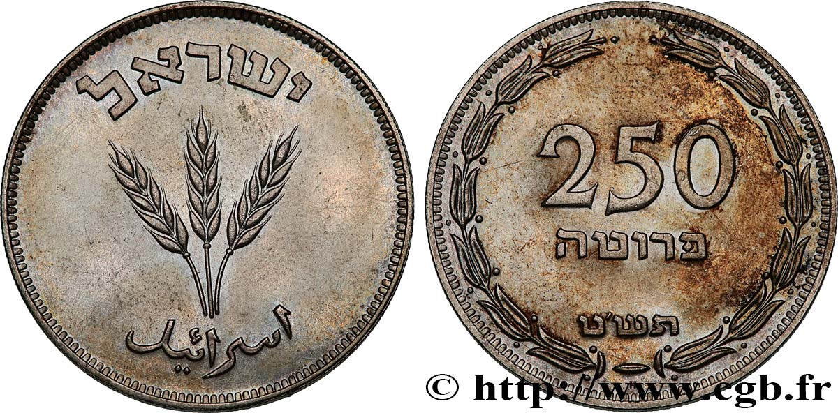ISRAEL 250 Prutah 1949 Heaton SC 