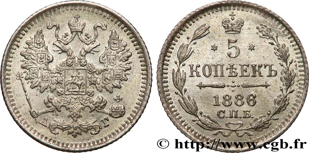 RUSIA 5 Kopecks aigle bicéphale 1886 Saint-Petersbourg SC 